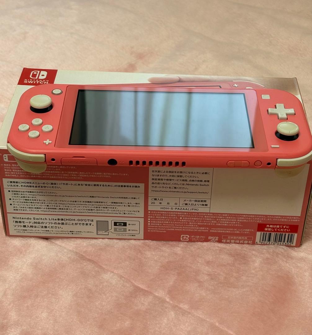Nintendo Switch Lite ピンク 充電器、箱付き