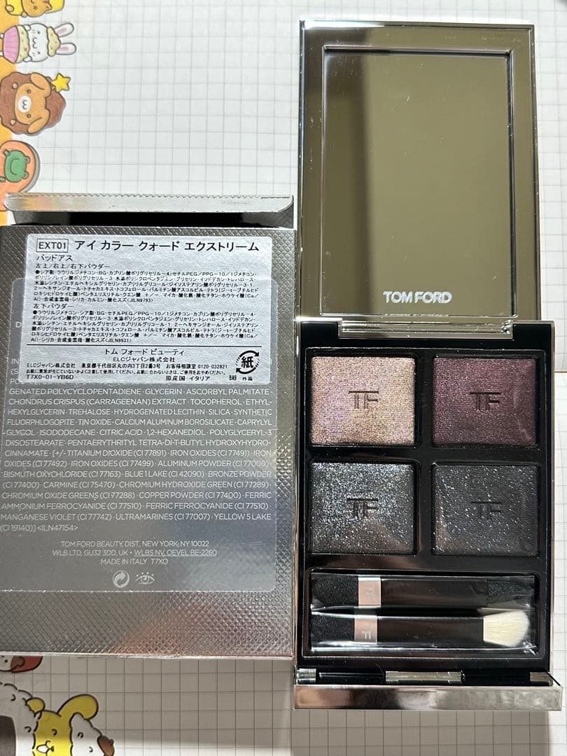 廃盤 TOM FORD EXTREME アイシャドウパレッEXT01 バッドアス