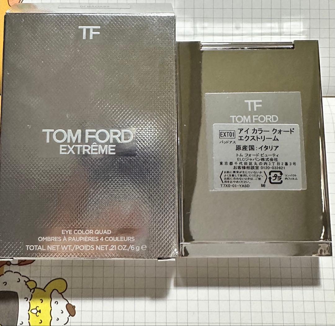 廃盤 TOM FORD EXTREME アイシャドウパレッEXT01 バッドアス