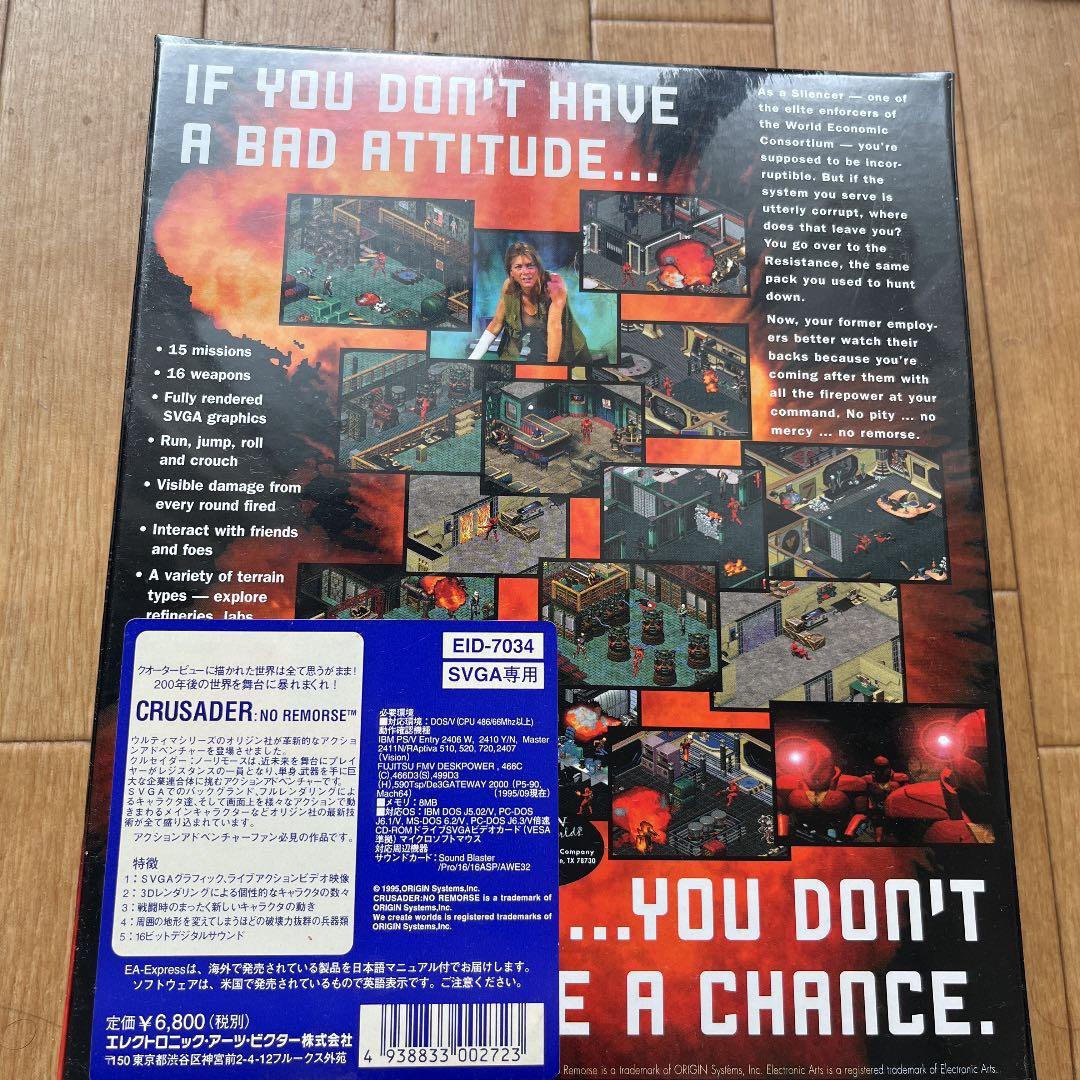 新品未開封 PCゲーム CRUSADER クルセイダー 日本語クイックマニュアル