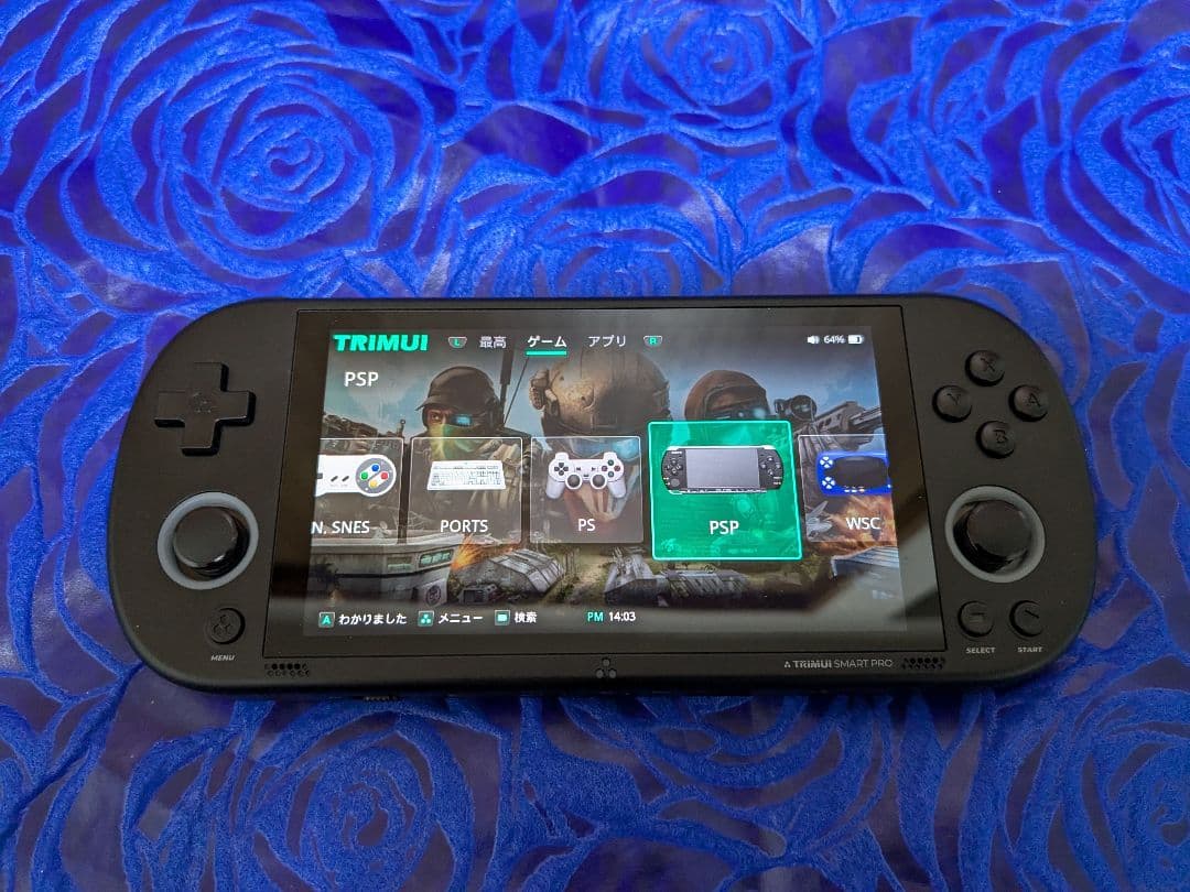 Trimui Smart Pro　ブラック　crossmix導入済みSD付き