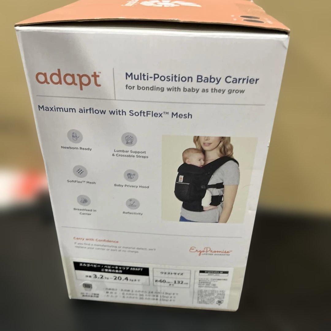 ergobaby adapt マルチポジション抱っこひも ブラック