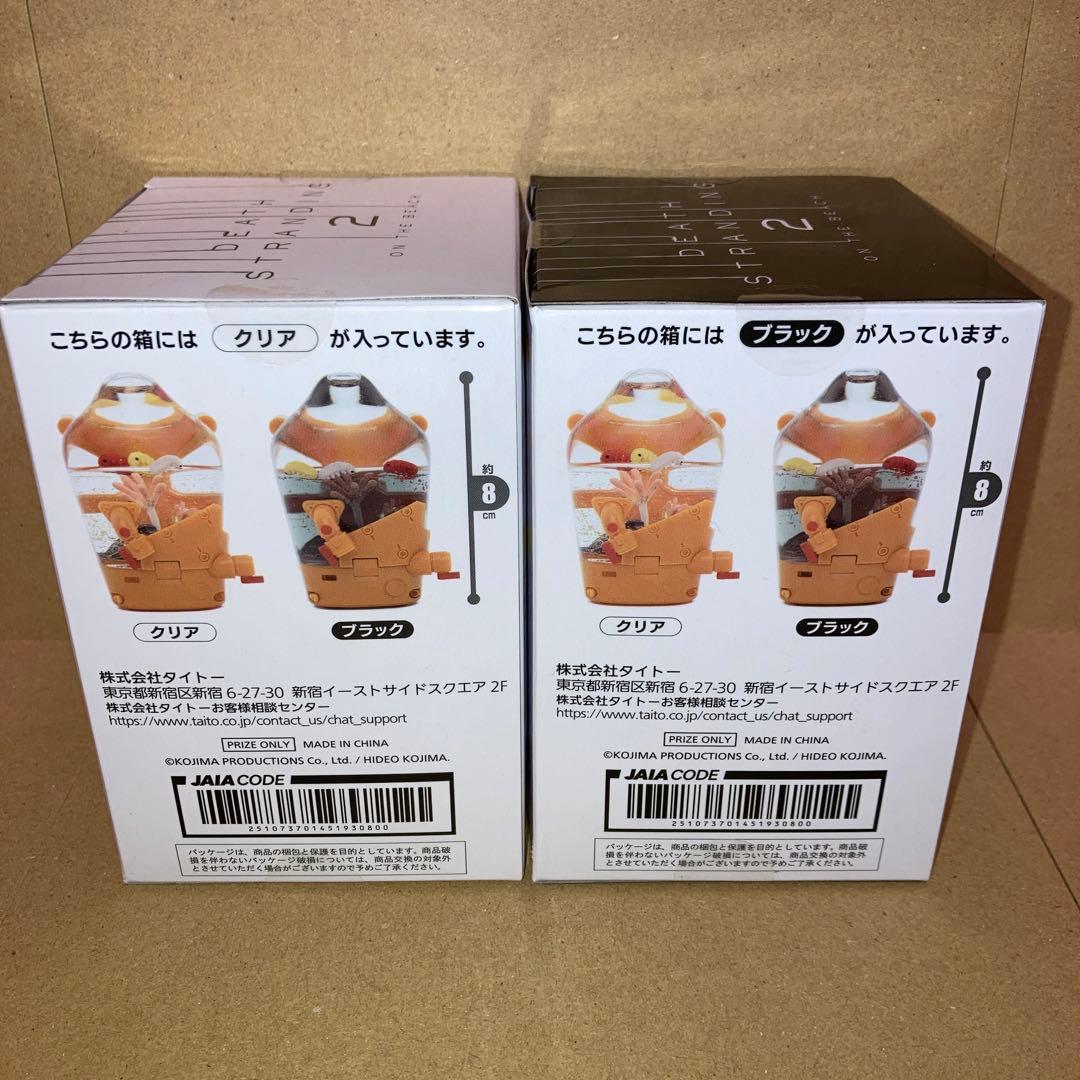 DEATH STRANDING 2 BBポッド スノードーム 全2種セット