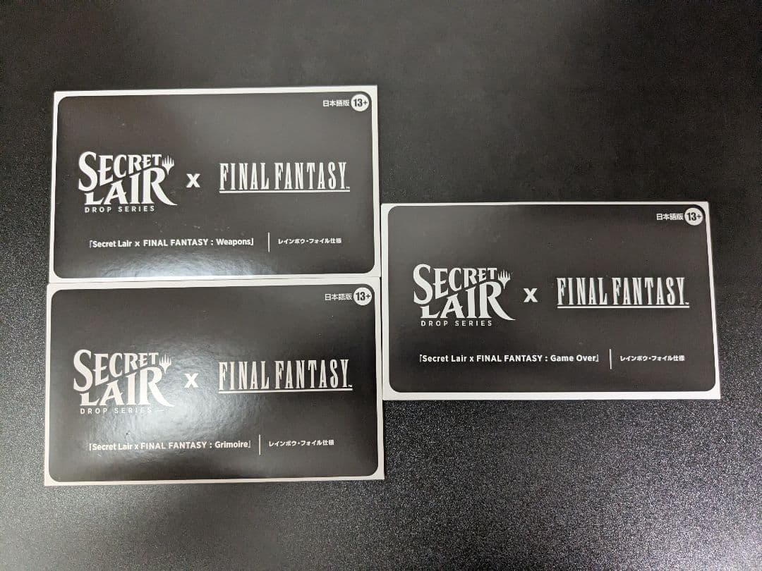 マジック：ザ・ギャザリング MTG Secret Lair FF Foil