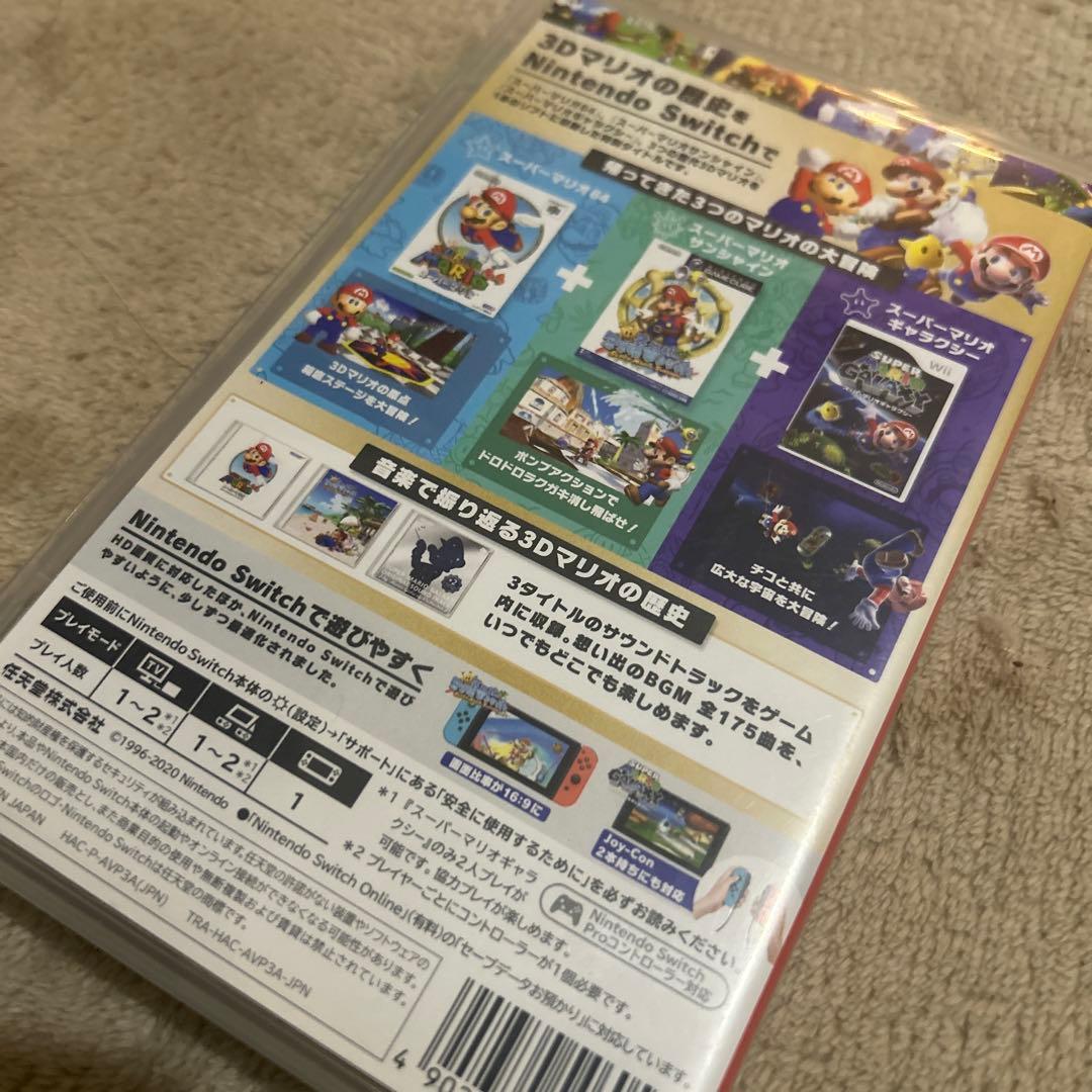 スーパーマリオ 3Dコレクション　switch 任天堂