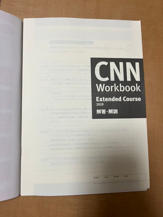 語学・辞書・学習参考書 CNN Workbook Extended Course