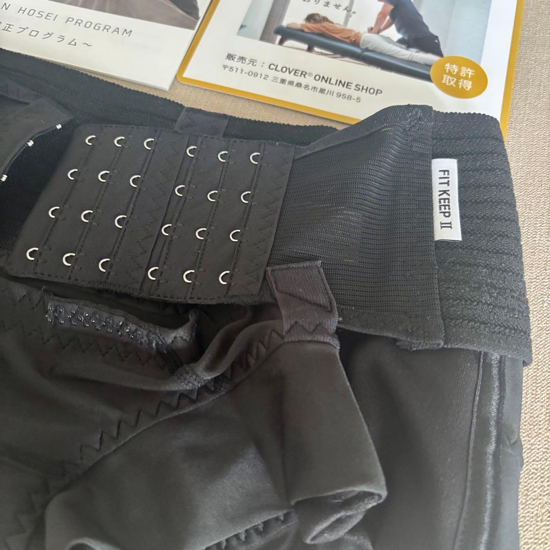 フィットキープ2 骨盤ベルトMサイズ