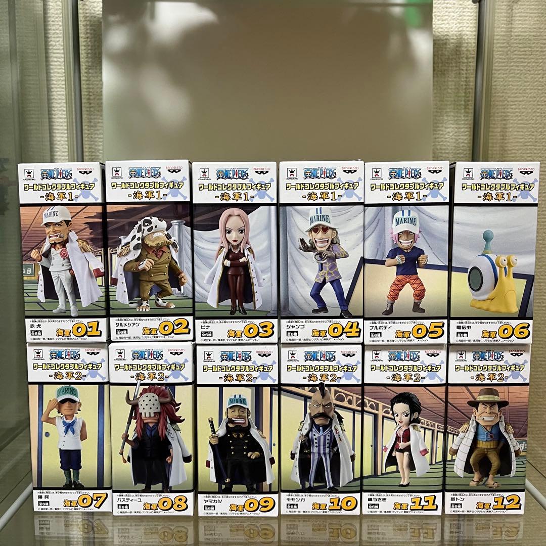 ワンピース　フィギュア　ワーコレ