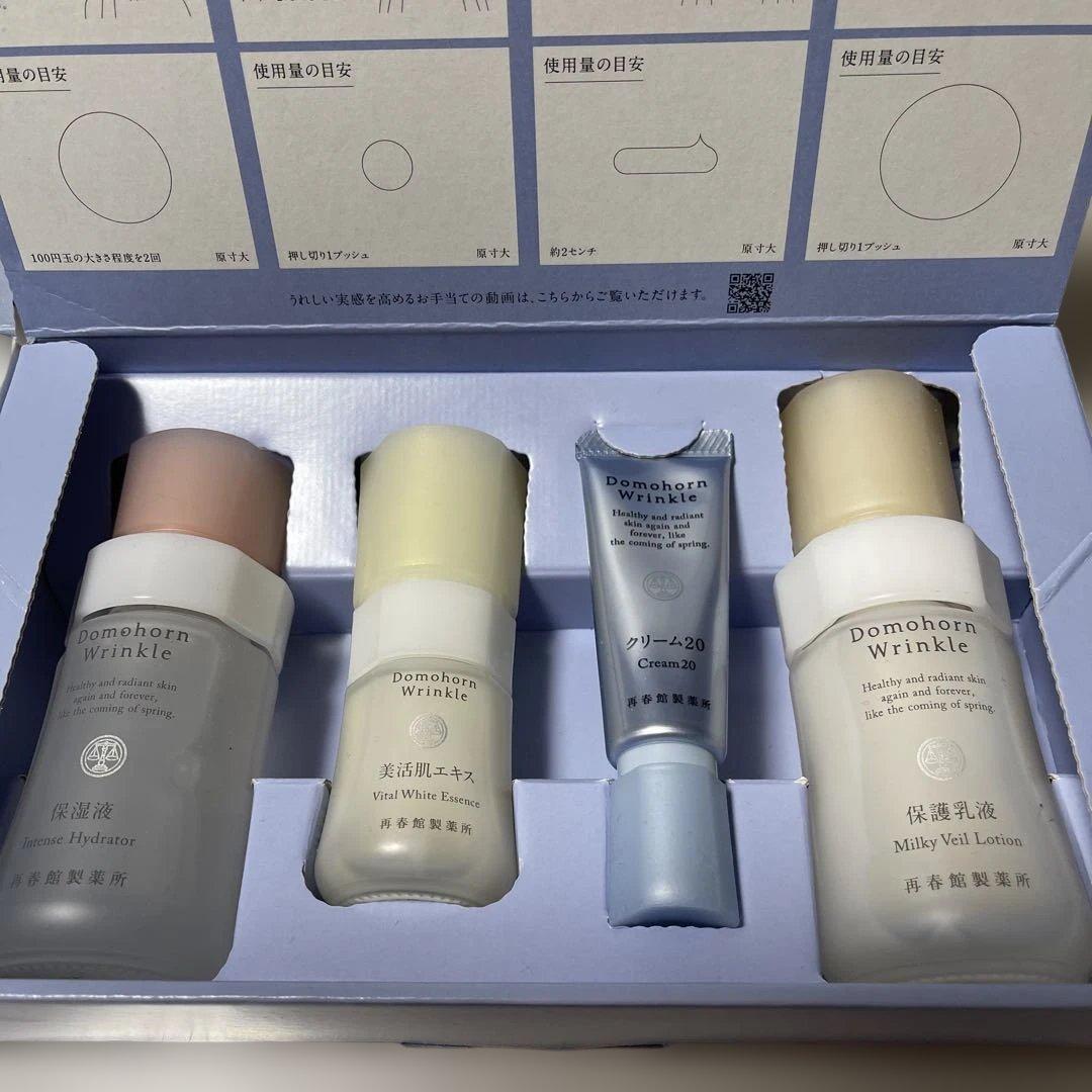 KAJ　ドモホルンリンクル 8点ハーフセット