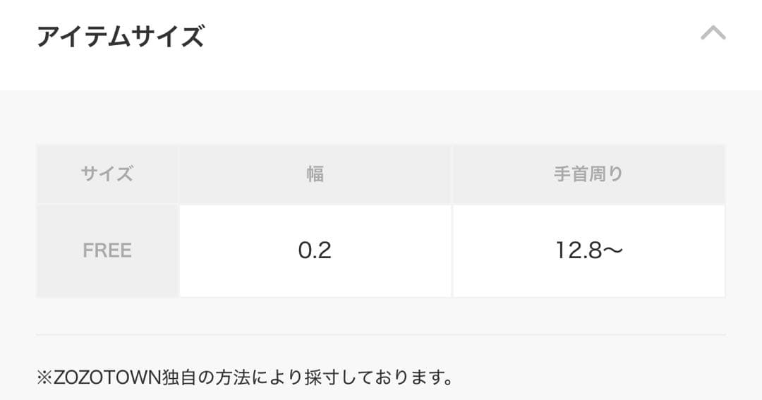 もか様⭐︎ete オブジェ シン バングル S イエローゴールド