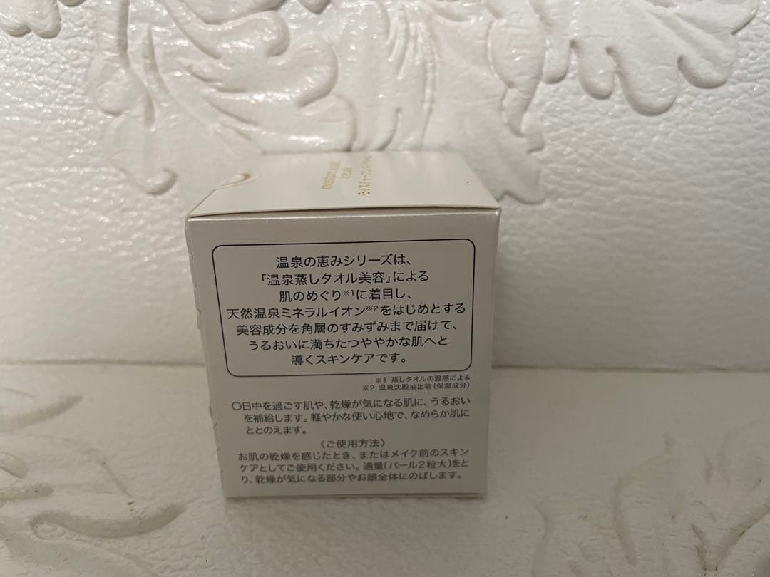 ★モイスチャー1個&固形石鹸1箱＆ソフトローション1本★イオン化粧品★温泉の恵