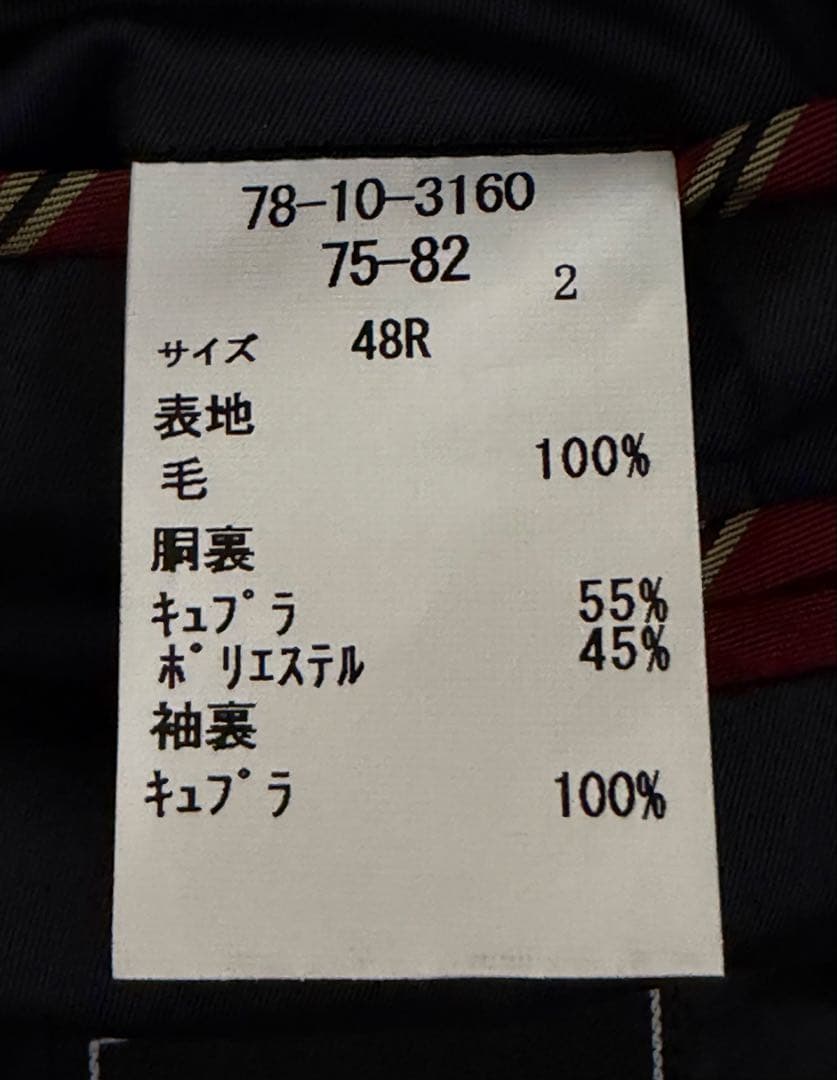 【新品未使用】メンズ　テーラードジャケット　銀ボタン　NEWYORKER