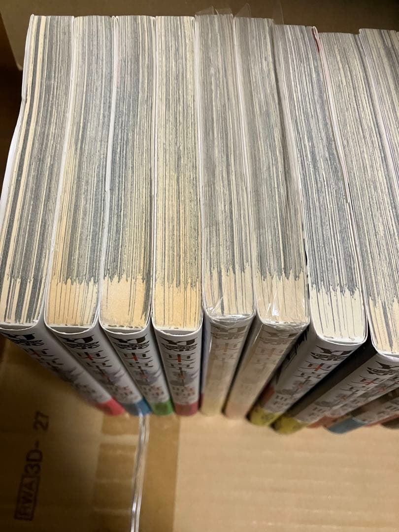 東京喰種 全巻セット 初版 帯付き 石田スイ