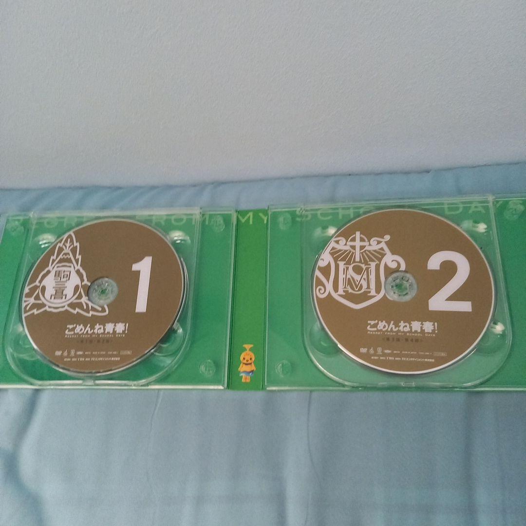 ごめんね青春! DVD-BOX〈6枚組〉