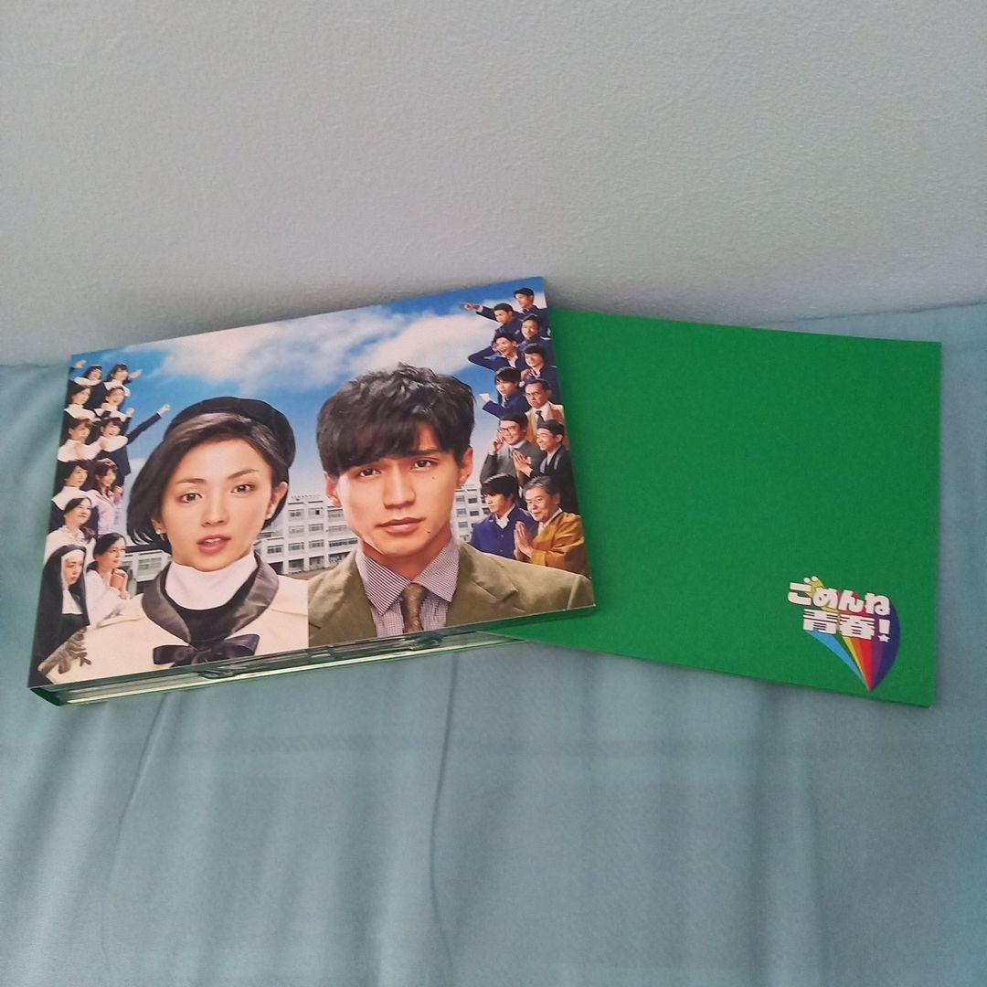 ごめんね青春! DVD-BOX〈6枚組〉