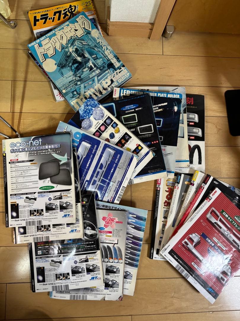 ☆トラックアート雑誌☆ カミオン コレクション 2006-2008