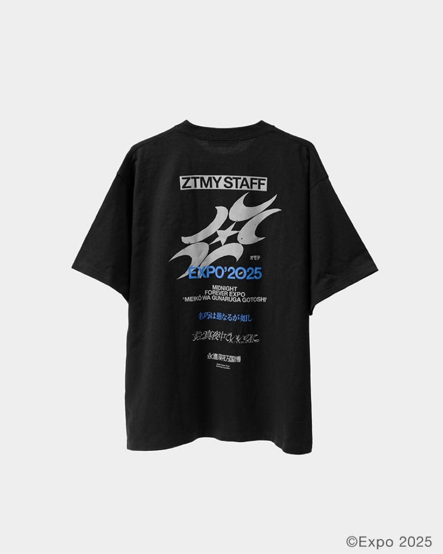 ずとまよ オモテEXPO 2025 スタッフTシャツ Lサイズ 万博 名巧
