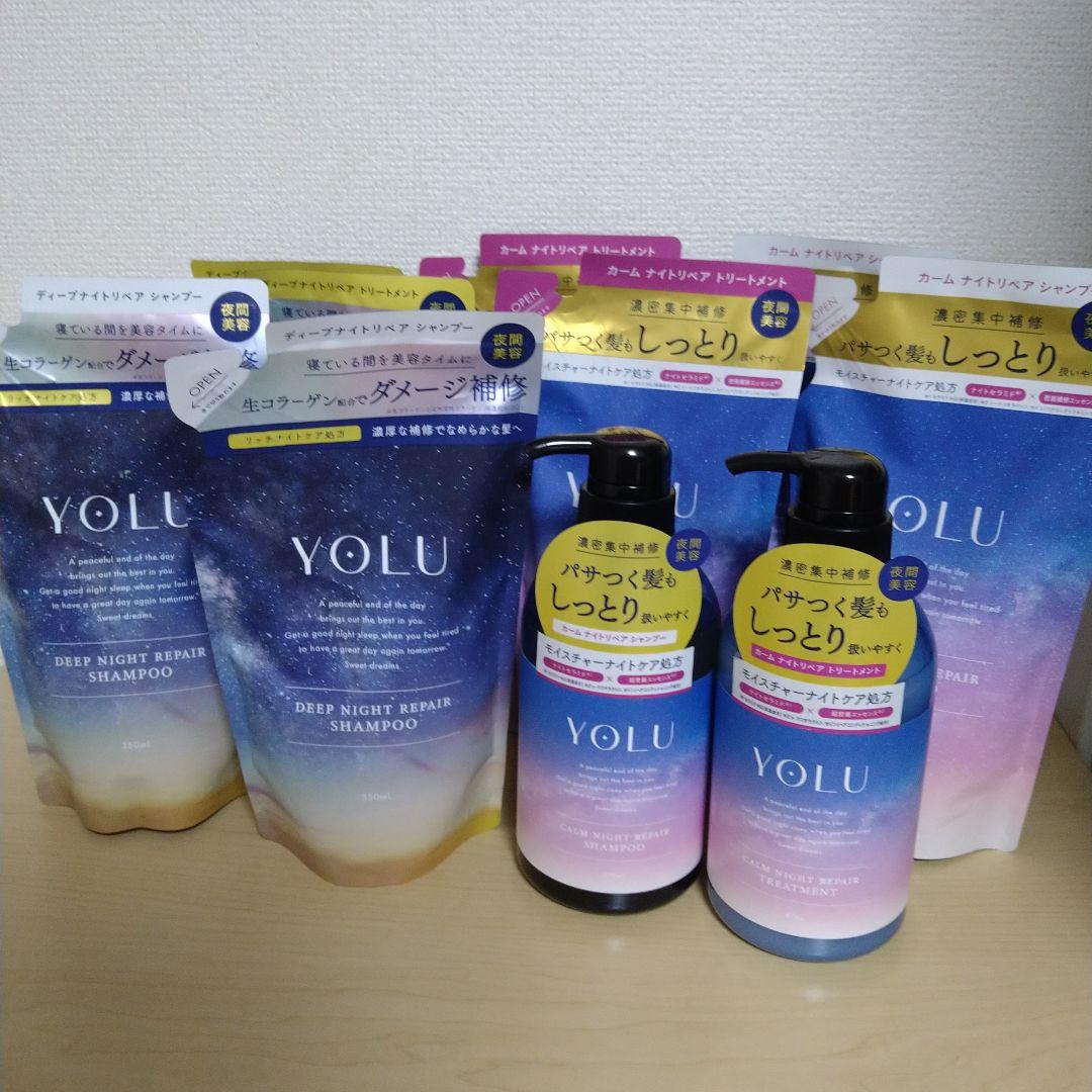 YOLU DEEP NIGHT REPAIR シャンプー・トリートメントセット