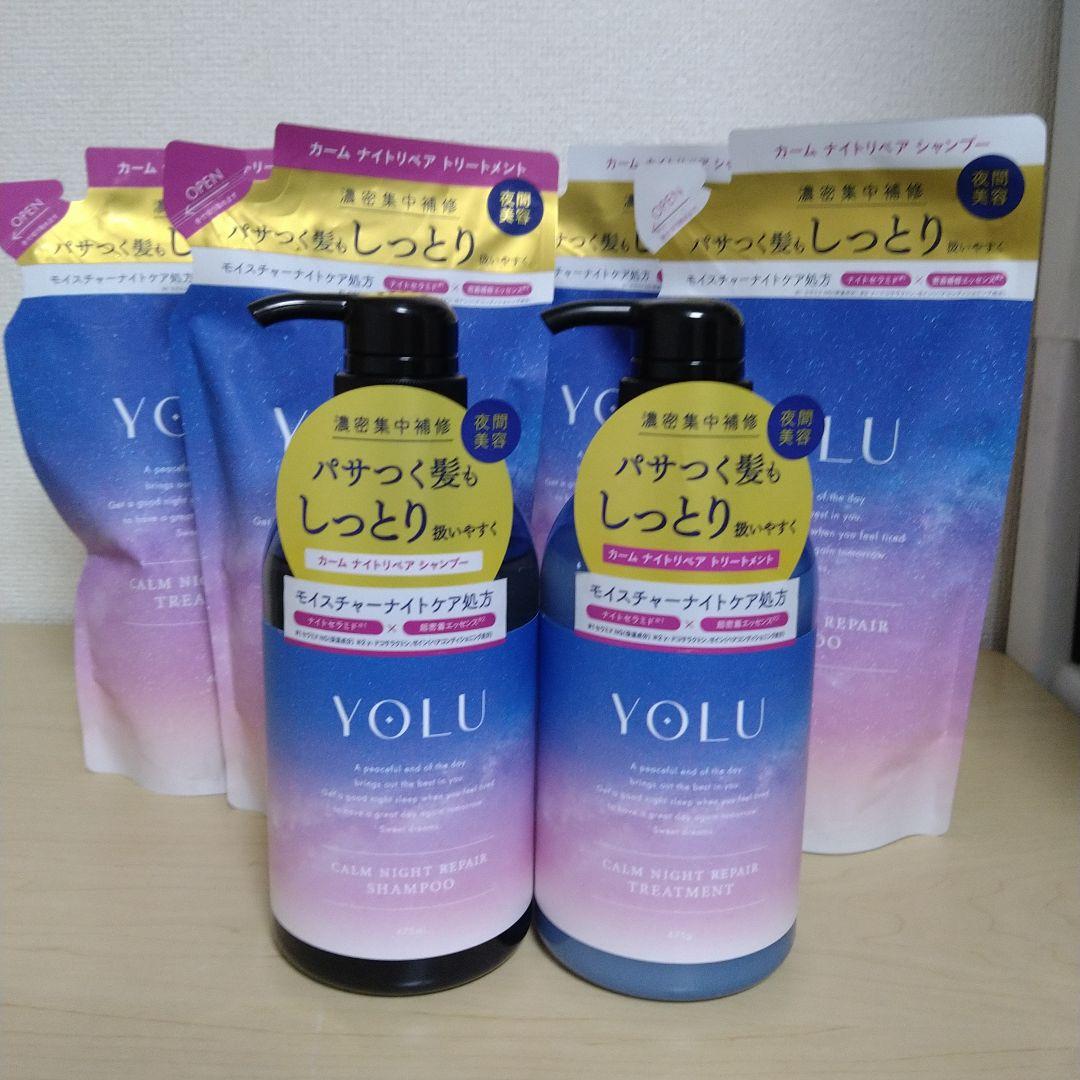 YOLU DEEP NIGHT REPAIR シャンプー・トリートメントセット