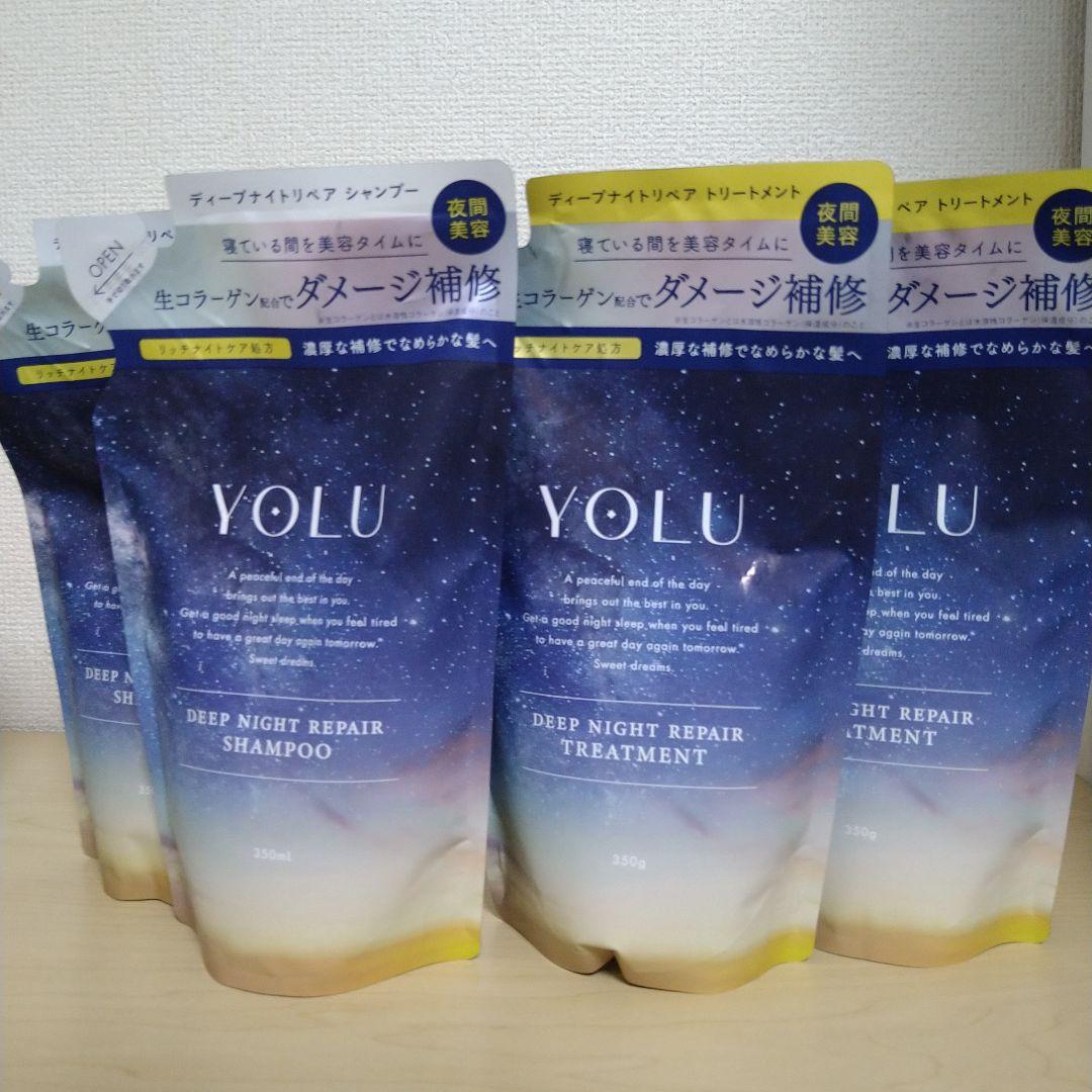 YOLU DEEP NIGHT REPAIR シャンプー・トリートメントセット