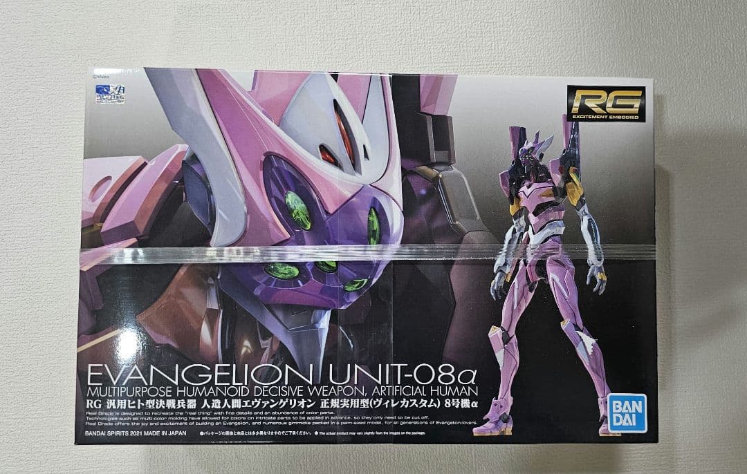 RG 用ヒト型決戦兵器 人造人間エヴァンゲリオン 正規実用型 ヴィレカスタム