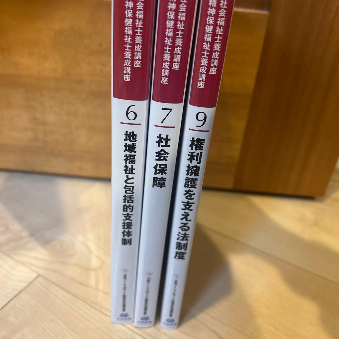 地域福祉と包括的支援体制