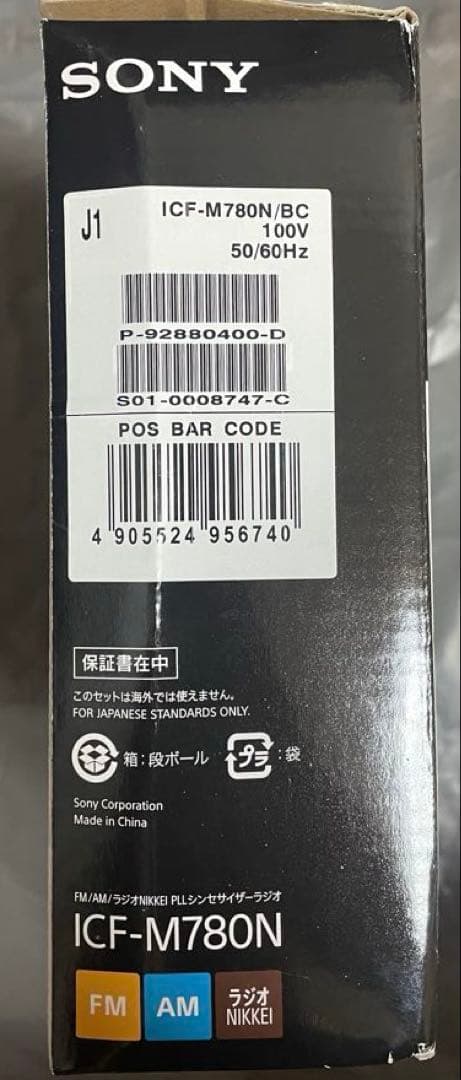 まどり 値段交渉ウェルカム