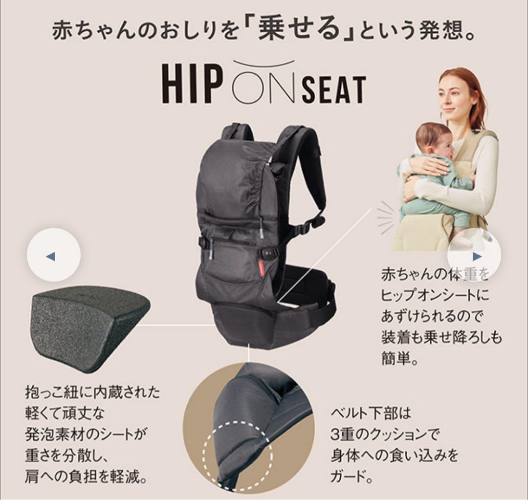 アンジェレッテ ベビーキャリア オン (BABY CARRIER ON)ベージュ