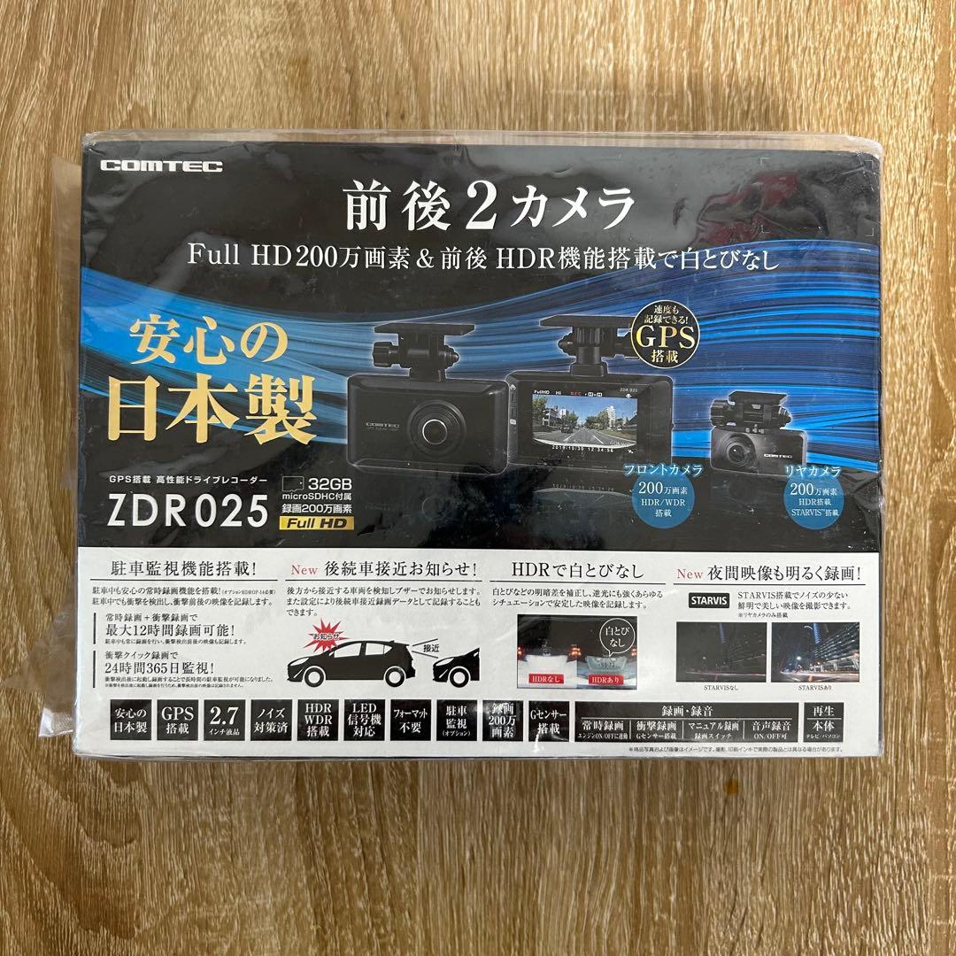 COMTEC ドライブレコーダー ドラレコ 駐車監視機能搭載 ZDR025