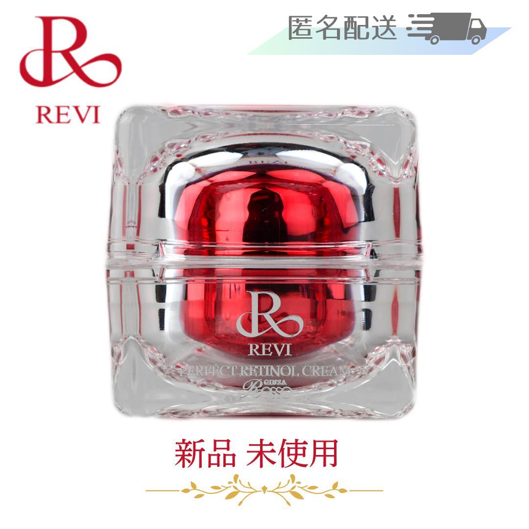 REVI　パーフェクトレチノールクリーム