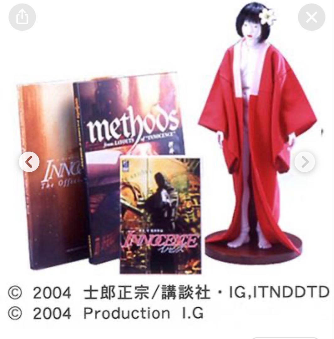 Innocent DVDコレクションボックス