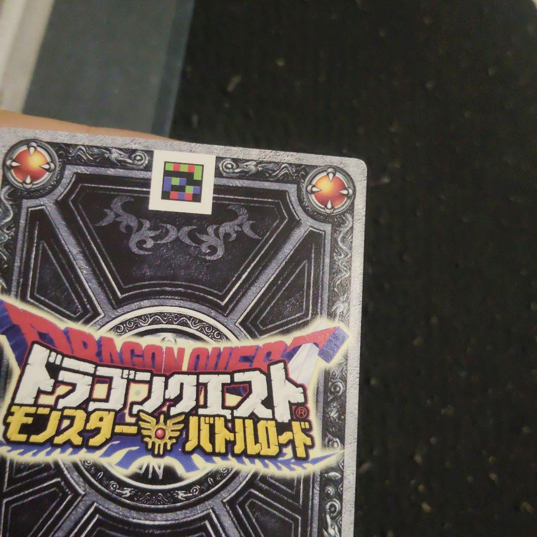 ドラゴンクエスト モンスター バトルロード トレーディングカード専用