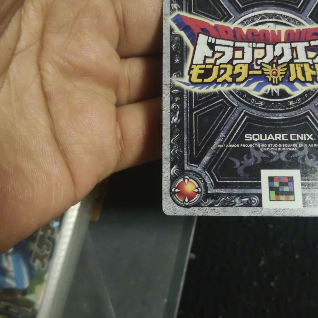 ドラゴンクエスト モンスター バトルロード トレーディングカード専用