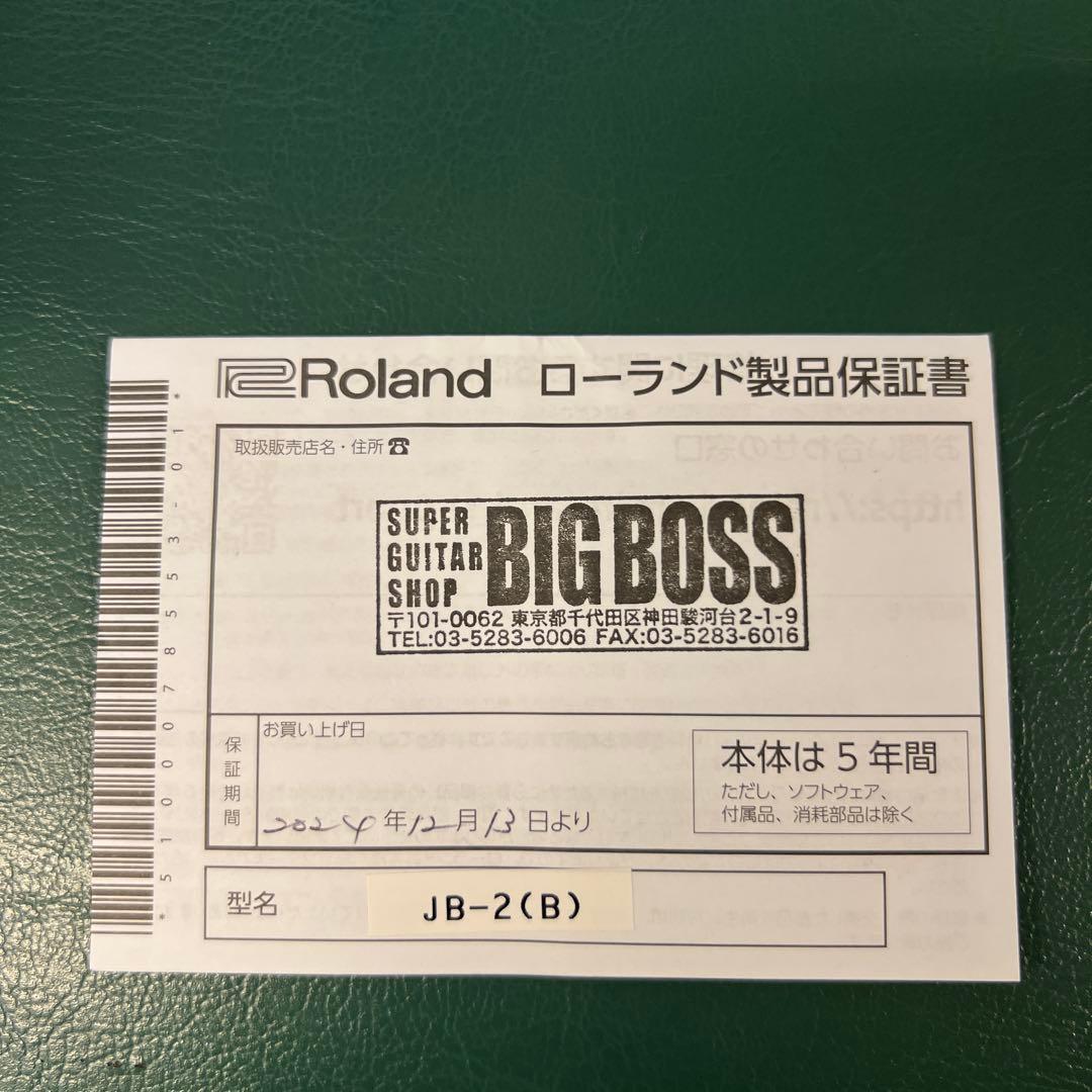 【すまいる】BOSS JB-2 Angry D 美品元箱保証書付