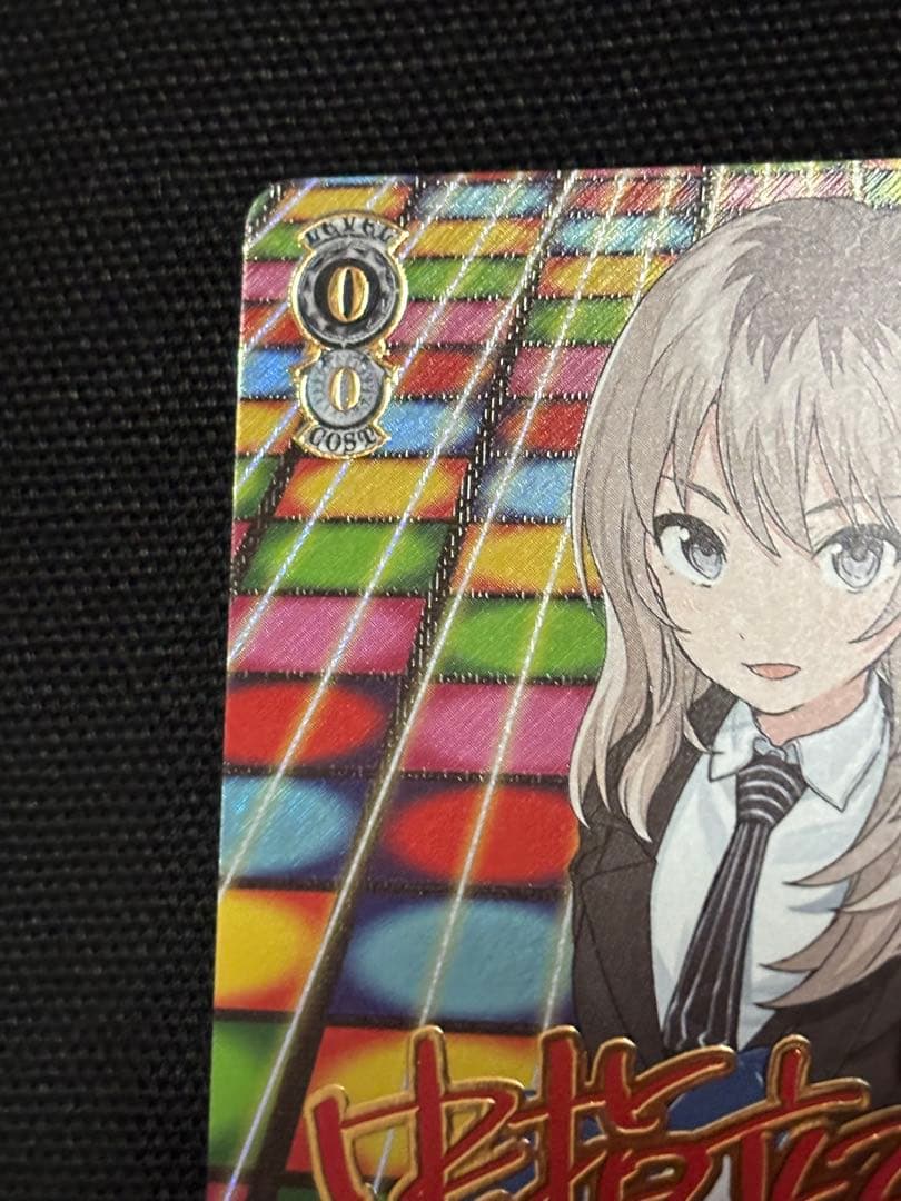 PR+ 箔押し　ヴァイス　私たちの歌 桃香 プロモ