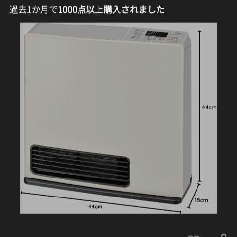 【極美品】リンナイ ガスファンヒーターSRC365E　都市ガス用(11～15畳)