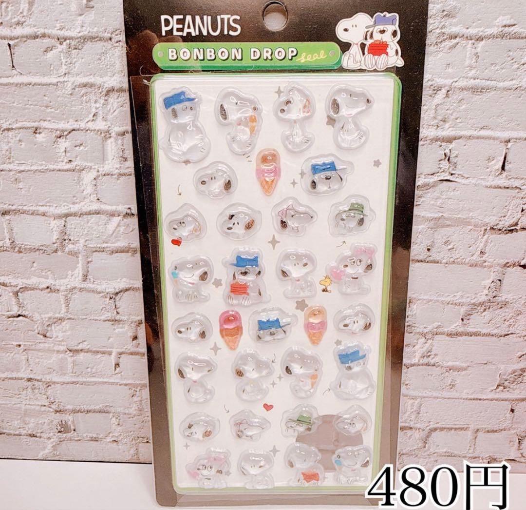 73♡さま おまとめ