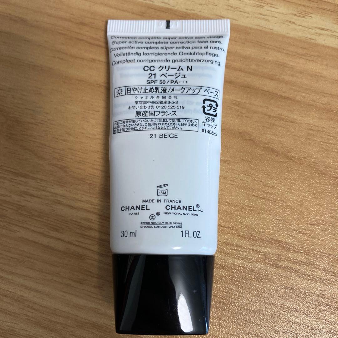 CCクリーム CHANEL CC CREAM 21 BEIGE 30ml