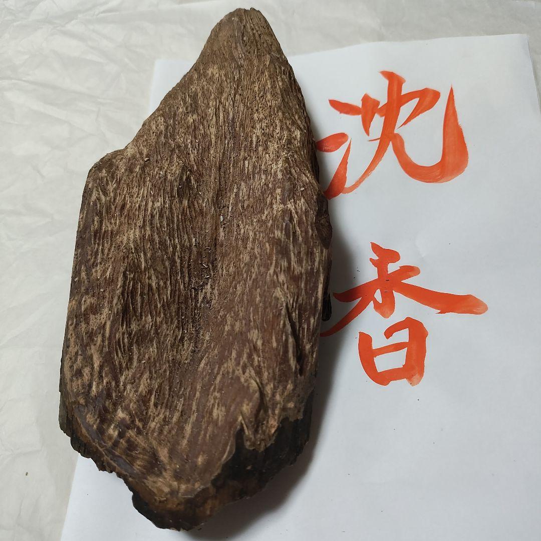 値下げ【極品タニ沈香112.32g 伽羅 寸門多羅 真南蛮 真奈伽 羅国