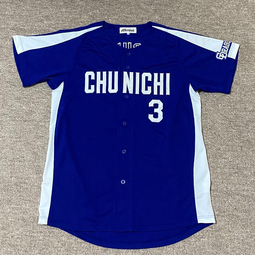 未使用　中日ドラゴンズ　立浪和義　落合監督時代　レプリカ刺繍ビジターユニフォーム