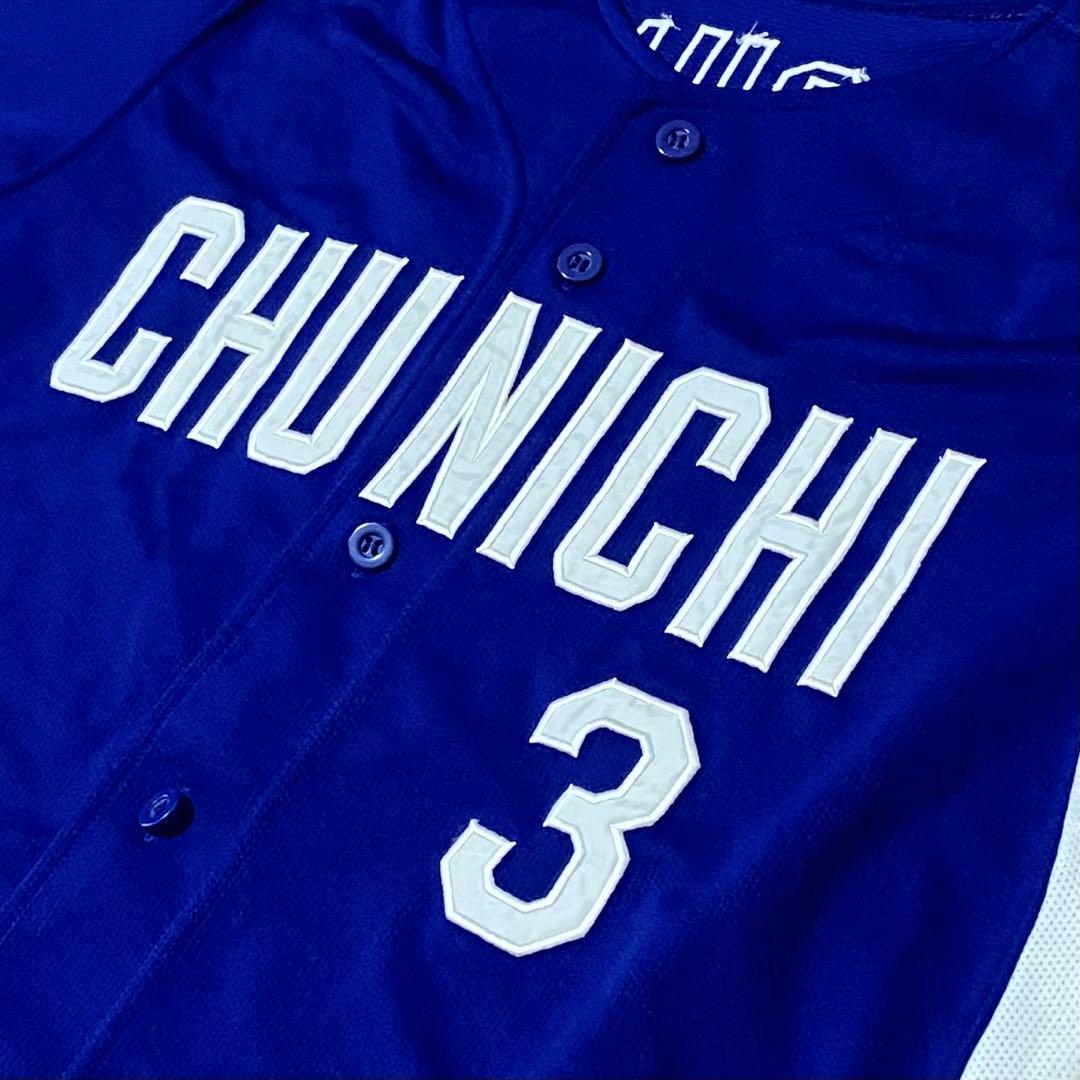 未使用　中日ドラゴンズ　立浪和義　落合監督時代　レプリカ刺繍ビジターユニフォーム