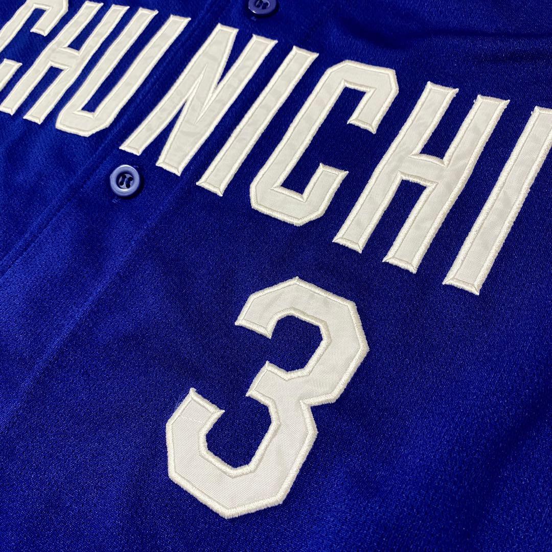 未使用　中日ドラゴンズ　立浪和義　落合監督時代　レプリカ刺繍ビジターユニフォーム