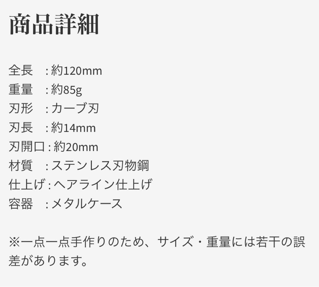 【SUWADA】つめ切り クラシックL ネイルファイルセット