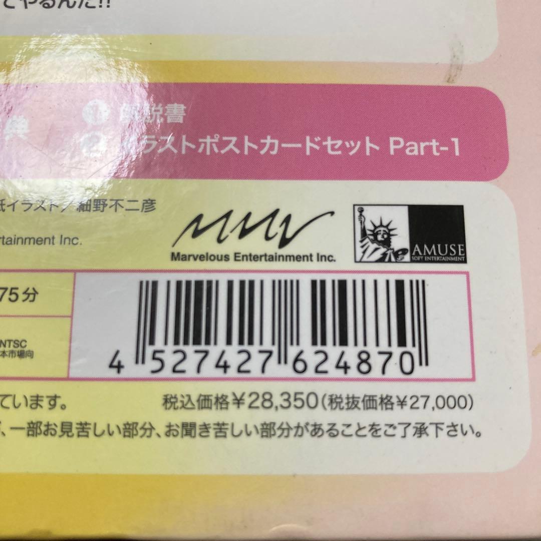 グーグーガンモ　DVDセット