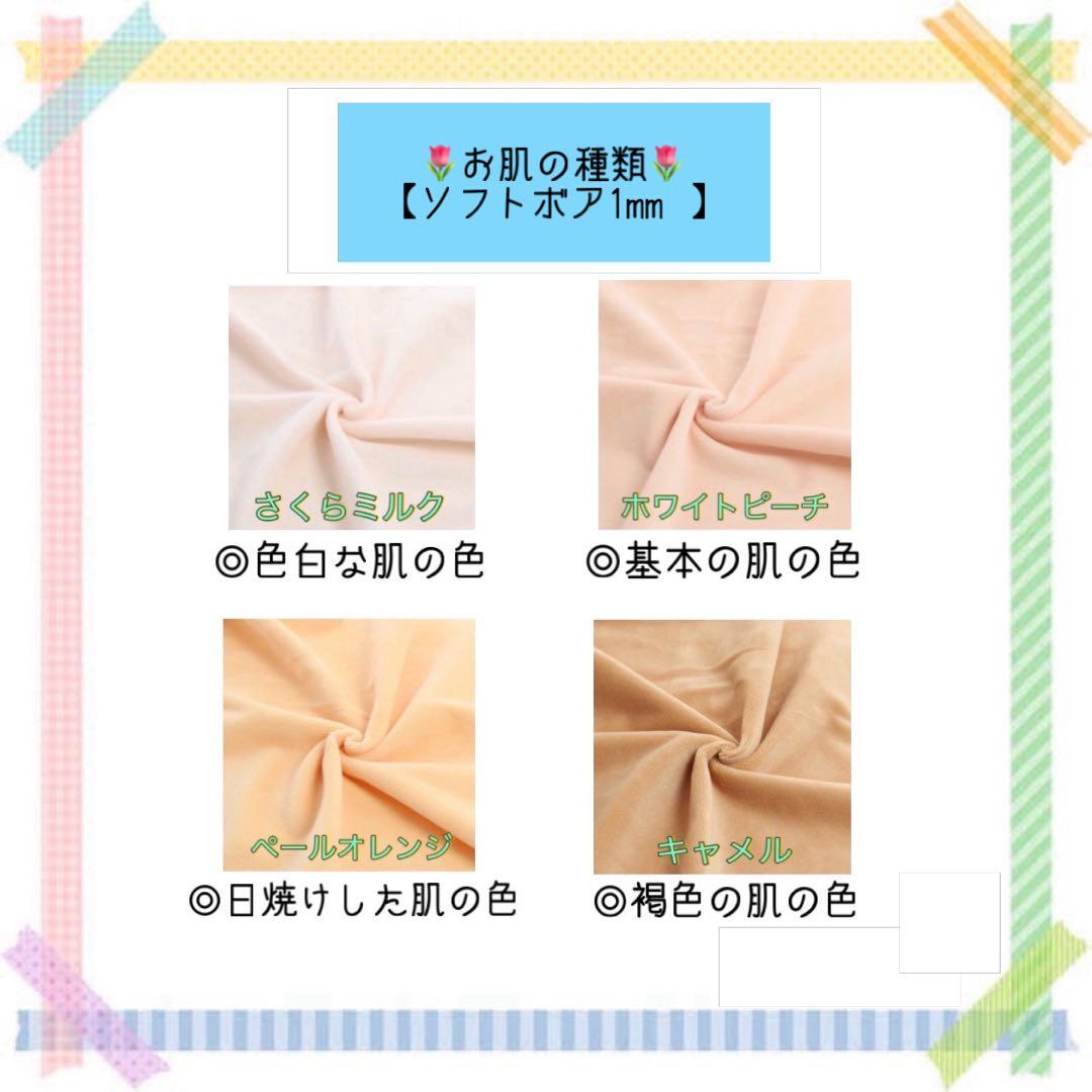 yukiオーダーページ