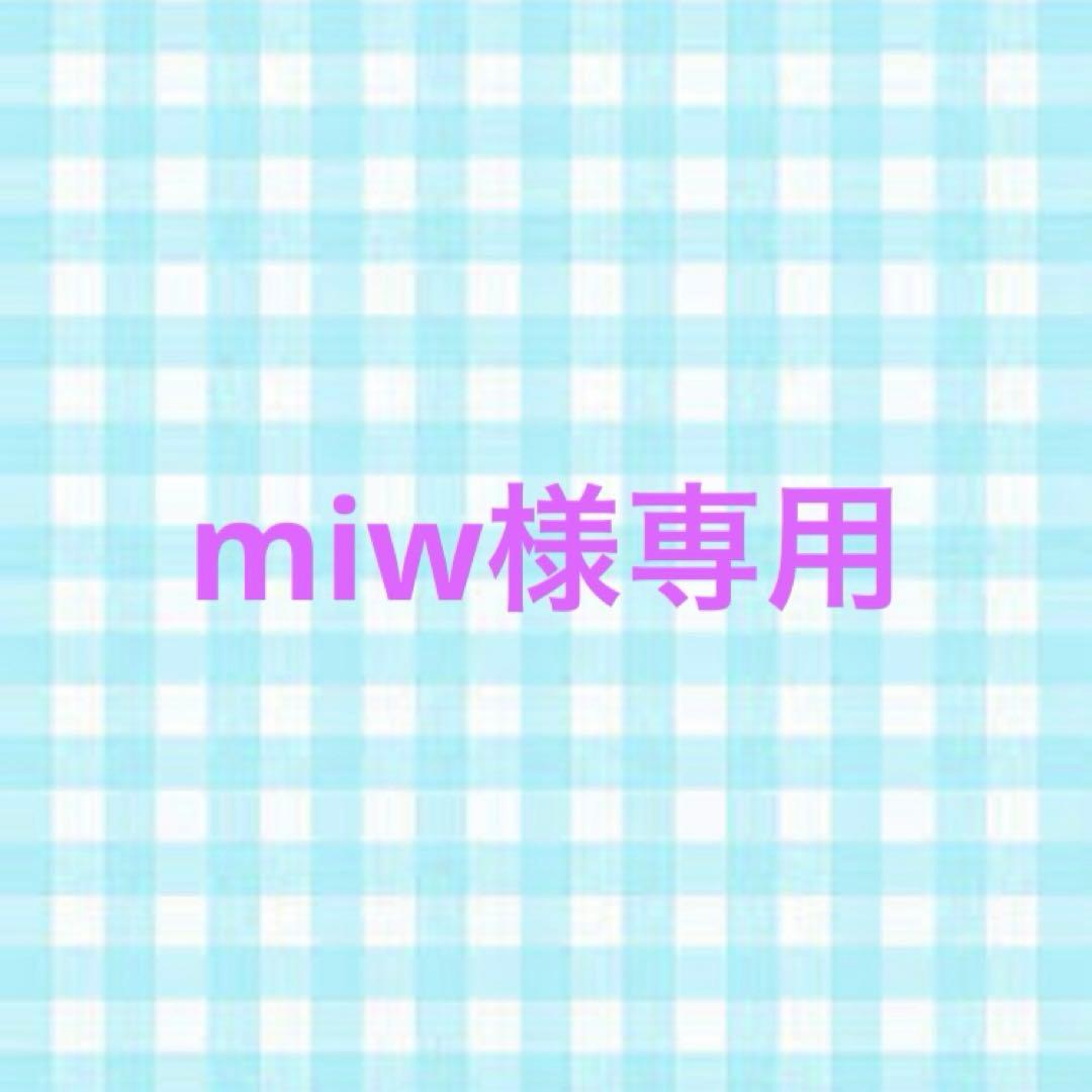 メナード リシアル　薬用ビューネ　８点セット