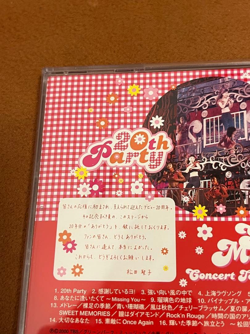 松田聖子　20周年　20th Party コンサート　ライブ　DVD