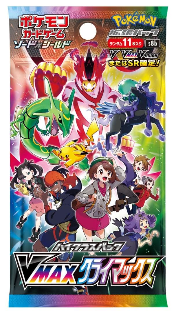 ☆発送前にプロフ必読！ ポケモンカードゲーム 未開封シュリンク付き5BOX