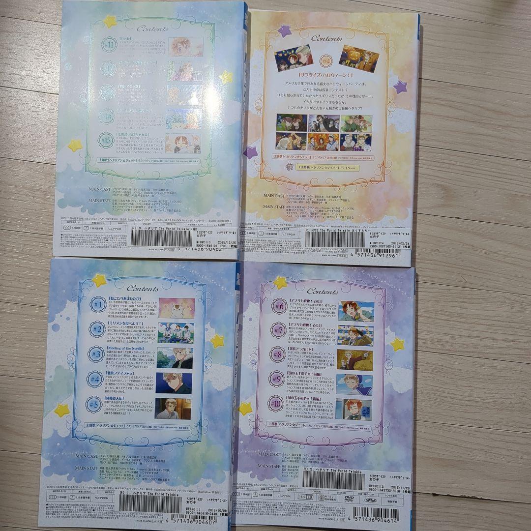 ヘタリア world twinkle 1.2.3 えくすとらでぃすく　DVD