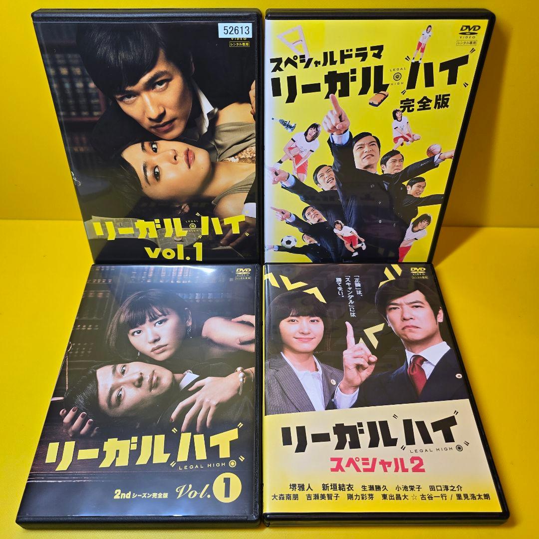新品ケース 交換済　リーガル・ハイ1st+2nd+完全版+SP DVD 13巻
